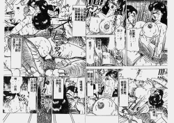 Page 34 of Hatsujou Fujin Etsuraku no Gogo