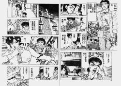 Page 36 of Hatsujou Fujin Etsuraku no Gogo