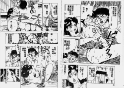 Page 42 of Hatsujou Fujin Etsuraku no Gogo