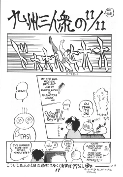 Page 19 of Prepare well