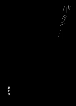 Page 47 of Gibo no kowaku 〜 atarashii okaasan 〜