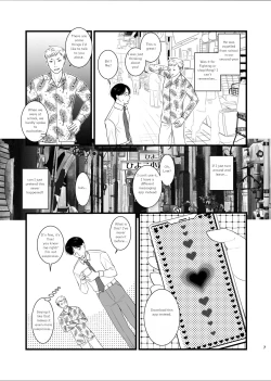 Page 4 of I, A serious student, lost my body to a sex idol, and lost my mind to sex