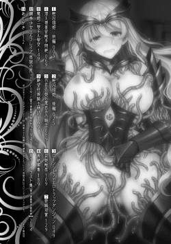 Page 4 of Isekai Shokujokutan