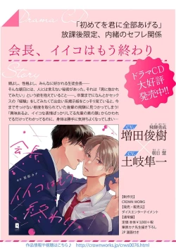 Page 39 of hodokeru koi wa yoi mo amai mo | 绽放的恋爱皆为醉与甜1-5