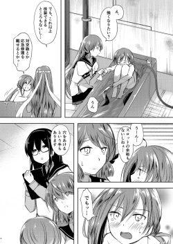 Page 7 of Koi Mo Shiyo? Kiyoshimo, Iko!
