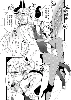 Page 65 of TS Kishi Akuochi