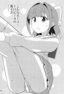 Page 15 of Adult! Fushigi Kenkyuubu 5~8  Soushuuhen