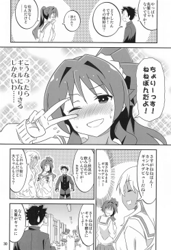 Page 29 of Adult! Fushigi Kenkyuubu 5~8  Soushuuhen