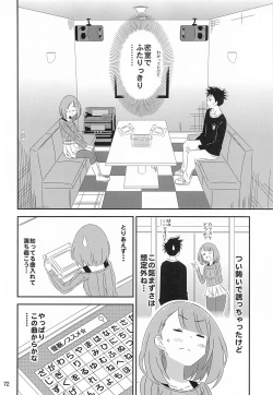 Page 71 of Adult! Fushigi Kenkyuubu 5~8  Soushuuhen