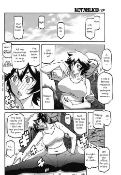 Page 124 of Shiawase