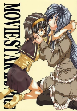 Page 1 of MOVIE STAR IIb Plus