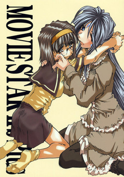 Download MOVIE STAR IIb Plus