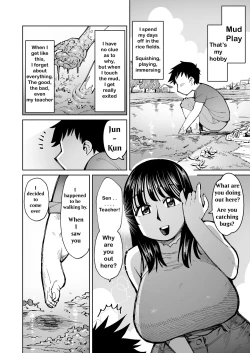 Page 2 of I pulled my favorite teacher into a rice field and had sex with her covered in mud!