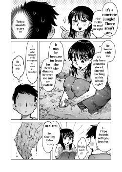 Page 4 of I pulled my favorite teacher into a rice field and had sex with her covered in mud!