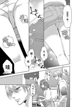 Page 120 of bonbi Girl to suraimu Boy| 贫困女子和史莱姆男子1-7