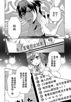 Page 151 of bonbi Girl to suraimu Boy| 贫困女子和史莱姆男子1-7