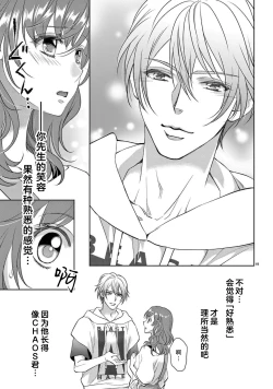 Page 154 of bonbi Girl to suraimu Boy| 贫困女子和史莱姆男子1-7