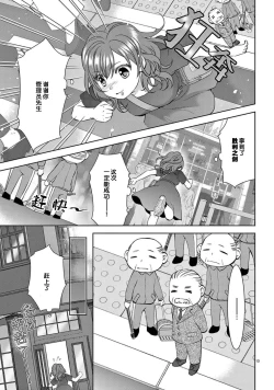 Page 15 of bonbi Girl to suraimu Boy| 贫困女子和史莱姆男子1-7