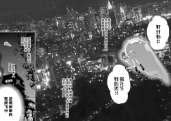 Page 188 of bonbi Girl to suraimu Boy| 贫困女子和史莱姆男子1-7