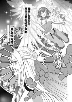 Page 286 of bonbi Girl to suraimu Boy| 贫困女子和史莱姆男子1-7