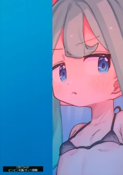 Page 18 of Puniman Elf Hime Self NTR