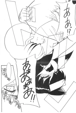 Page 19 of Oyaku ni Tachimasu Nekobukuro