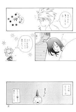 Page 17 of BLACK BLACK