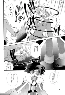 Page 26 of BLACK BLACK