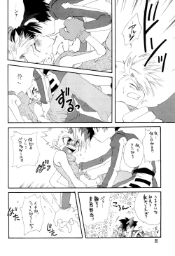 Page 32 of BLACK BLACK