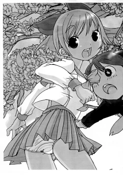 Page 7 of oricharabon vol.1