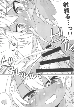 Page 25 of Minami no Kuni e Takatobi shitara Kasshoku Shoujo ni Hirowareta Hanashi