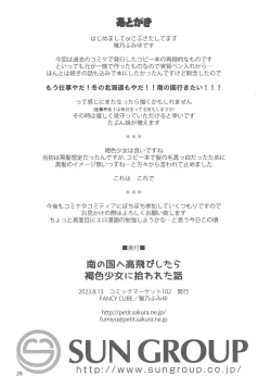 Page 28 of Minami no Kuni e Takatobi shitara Kasshoku Shoujo ni Hirowareta Hanashi