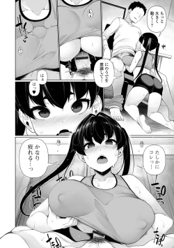 Page 10 of COMIC Shigekiteki SQUIRT!! Vol. 46