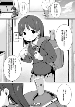 Page 196 of COMIC LO 2024-04