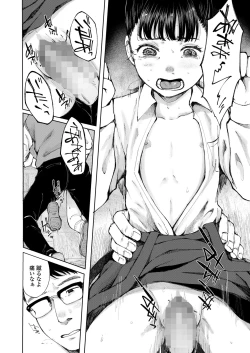 Page 210 of COMIC LO 2024-04