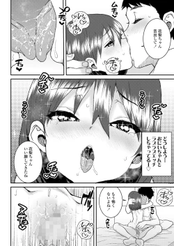 Page 270 of COMIC LO 2024-04