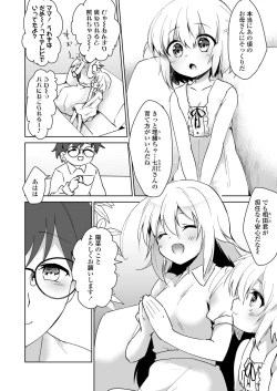 Page 304 of COMIC LO 2024-04