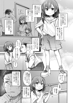 Page 351 of COMIC LO 2024-04