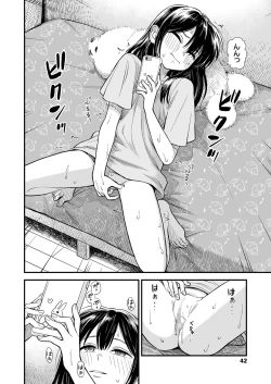 Page 42 of COMIC LO 2024-04