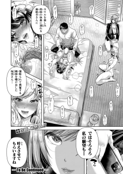 Page 159 of COMIC Shingeki 2024-04