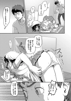 Page 352 of COMIC Shingeki 2024-04