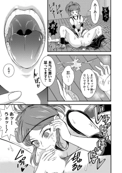 Page 386 of COMIC Shingeki 2024-04