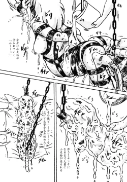 Page 20 of Ikenie Seminar