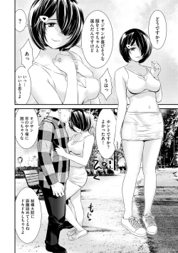 Page 28 of Pakotteko? Gyaruna musuko no kanojo wa douyara watashi no dekachin ga ki ni naru you de…