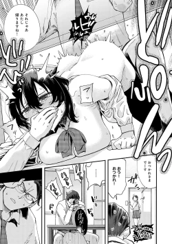 Page 24 of Kashikoi Oppai