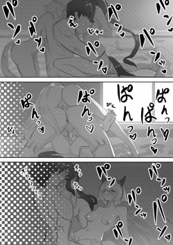 Page 32 of Imouto to Imouto to Onsen