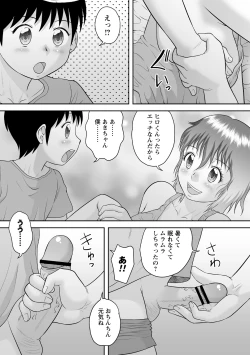Page 28 of OneShota Support SEX