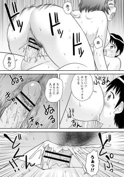 Page 96 of OneShota Support SEX