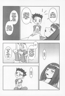 Page 24 of Doremi Fa So La Si Do