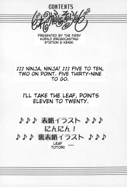 Page 4 of Doremi Fa So La Si Do